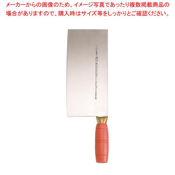 陳枝記 カラー中華包丁 レッド KF1912R