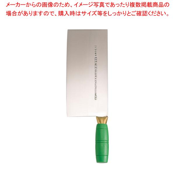 陳枝記 カラー中華包丁 グリーン KF1912G