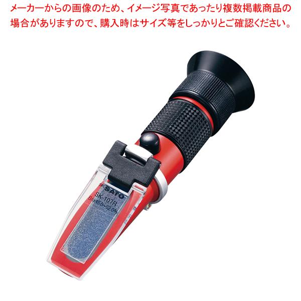 手持屈折計(自動温度補正付) SK-107R