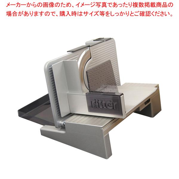 楽天スーパーセール リッタースライサー セキュラ9【人気 おすすめ