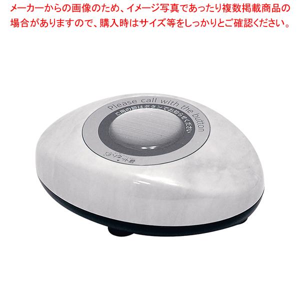 ソネット君 スリム型送信機 STR-SMG マーブルグレー