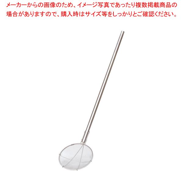 TS パイプ柄給食用すくい網 丸型 24cm 極細目 柄長100cm