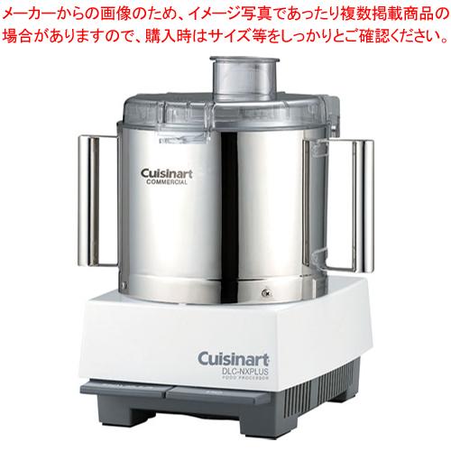 品】Cuisinart 業務用フードプロセッサー 単機能3.0L ステンレス容器