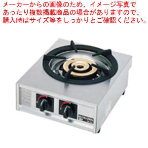 ガステーブルコンロ親子一口コンロ　M-211C　13A