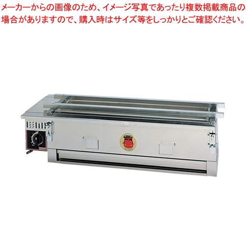 炭焼器赤鬼 太郎II S-910 都市ガス