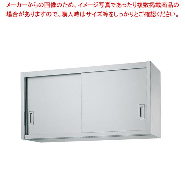 超美品 開業プロ メイチョー Yahoo 店シンコー H60型 吊戸棚 片面仕様