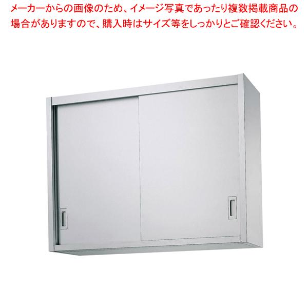 シンコー H90型 吊戸棚(片面仕様) H90-18030