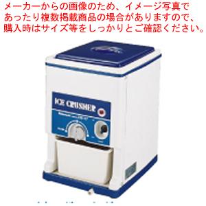 【動作確認済】業務用電動アイスクラッシャー Hatsuyuki HS-17 アイスクラッシャー Hatsuyuki HS-17 - メルカリ