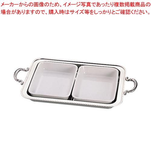 UK18-8ユニット角湯煎用陶器セット 2分割(2枚組) 20インチ用