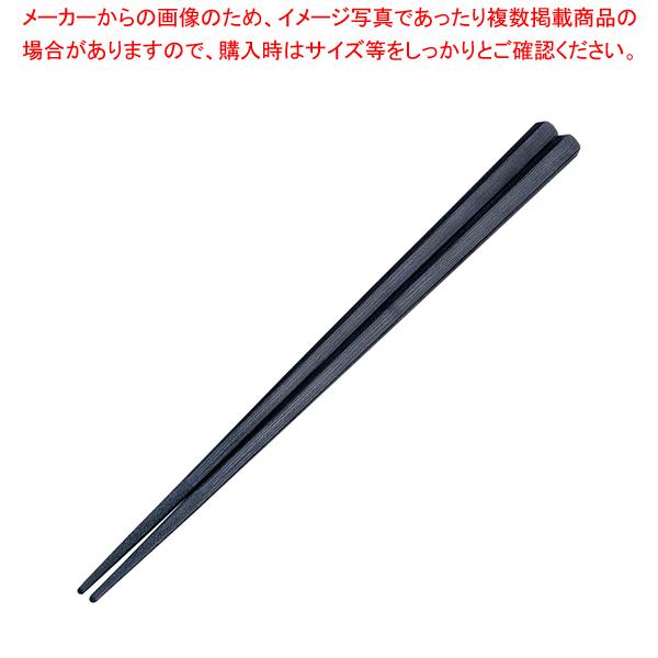 ノンスリッププラ箸(100膳入) 23cm 黒