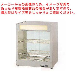 ホットショーケース NH-204【 業務用温蔵ショーケース 業務用ホット