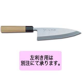 SALE／60%OFF】【SALE／60%OFF】シェフ和包丁出刃 225mm 調理器具