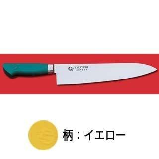 イノックス抗菌プラスチックカラー柄仕様牛刀 （イエロー） 180mm