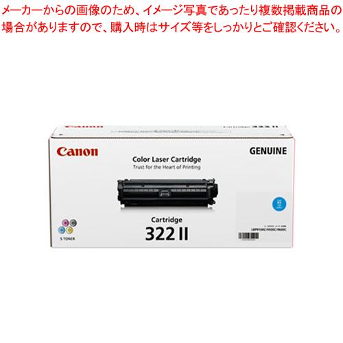 キヤノン カラーレーザートナー CRG-322IICYN 1本