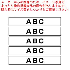 ブラザー ピータッチ用　テープカートリッジ HGE-241V 白　黒文字 5巻(1巻8m)