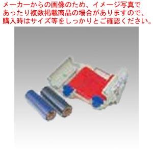 マックス ビーポップ消耗品 IL99350 1巻