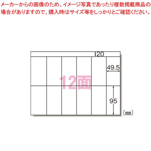 エーワン PPC（コピー）ラベル 500枚入 28764 500枚 | エーワン ラベル