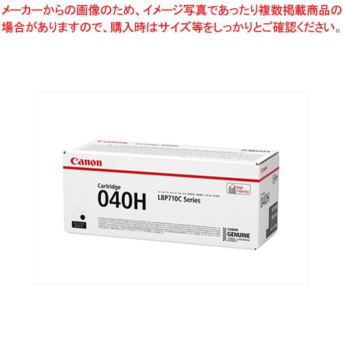 キヤノン カラーレーザートナー CRG-040HBLK 1本