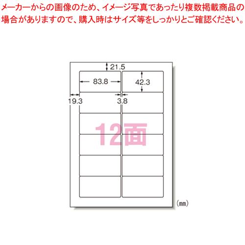 エーワン パソコンプリンタ&ワープロラベルシール(プリンタ兼用) 31155 1000枚