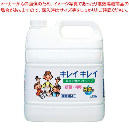 ライオン キレイキレイハンドソープ 1個 Crw 開業プロ メイチョー Yahoo 店 通販 Yahoo ショッピング