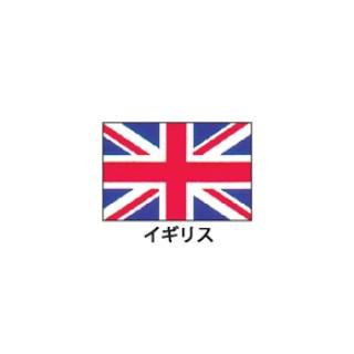旗(世界の国旗)　エクスラン国旗　イギリス　取り寄せ商品