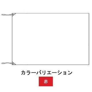 人気提案 無地旗 大 受注生産品 shekarian.ca