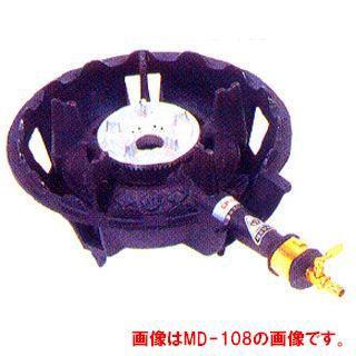 業務用ガス式ハイカロリーバーナーセット 一重型  プロパン(LPガス)(0372-0101)