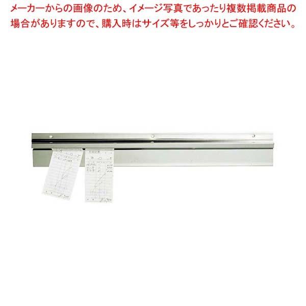 EBM オーダークリッパーB型 カーテン式 450型 マグネットタイプ