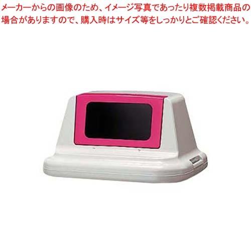 セキスイ エコダスター #90 フタ(一般用)SKDK9FR レッド