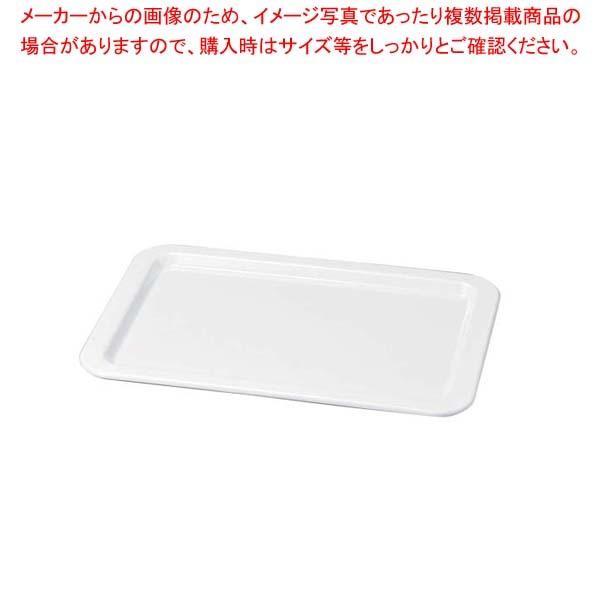 ニューホワイト 渕丸長角プレート 48cm