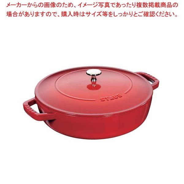 ストウブ ブレイザーソテーパン 24cm チェリー 40511-475 : ストウブ