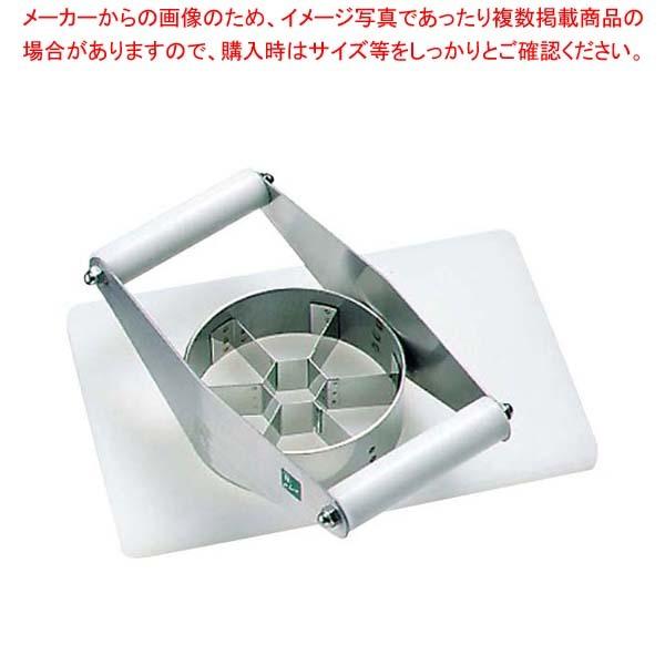 アップルカッター(分割器)AP-8 8分割用