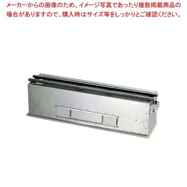 抗火石木炭コンロ(炭焼台)45cm TK-414