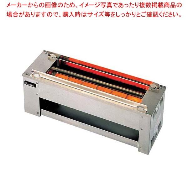リンナイ 赤外線下火式グリラー 串焼61号 RGK-61D 13A