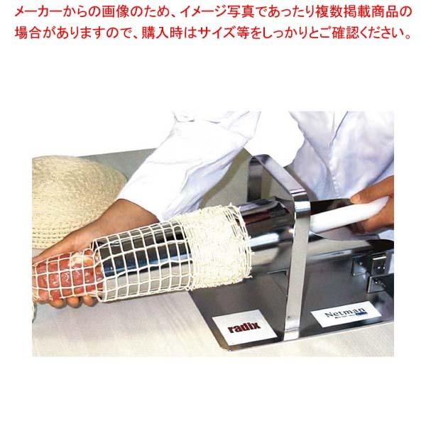 ネットマンIII 10型 ネットマンIII 10型 (024137-001) 東一誠 蛸引刺身庖丁 36cm (001042-005)