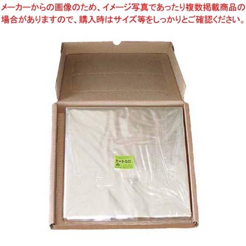食肉用セロファン ミートセロ 250mm角 1000枚