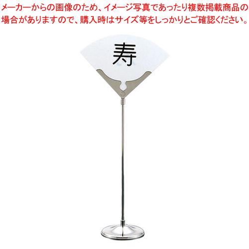 UK 18-8テーブルナンバースタンド 瑞雲