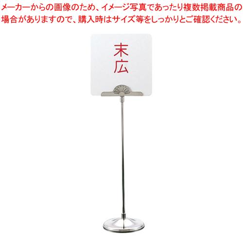 UK 18-8テーブルナンバースタンド 菊