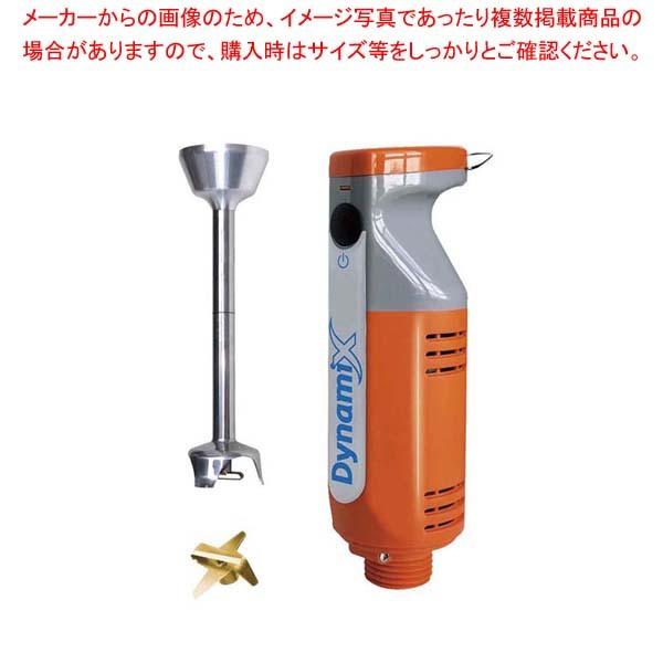 ダイナミック ハンドミキサー DMX160