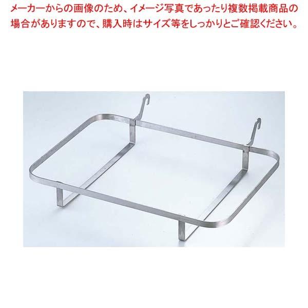 ビュッフェオーガナイザー ブレッドバスケットホルダー 2127