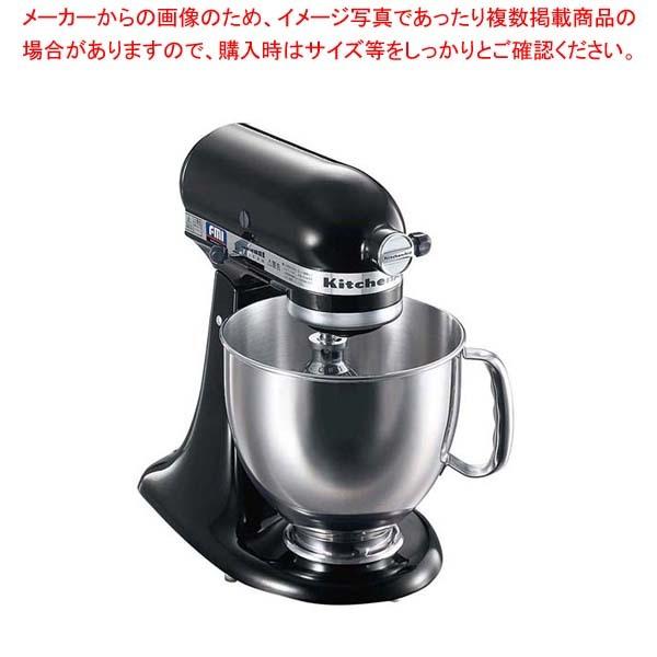 キッチンエイドミキサー KSM150 オニキスブラック