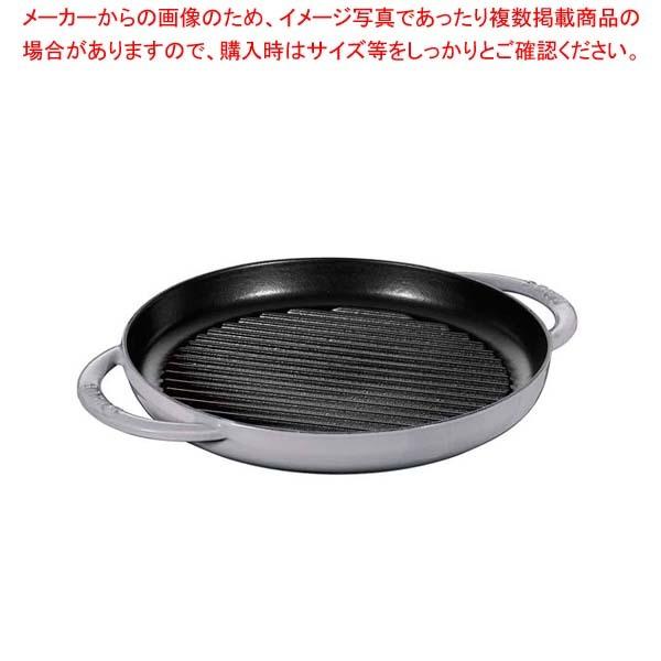 ストウブ ピュアグリル ラウンド 30cm グレー 40511-782