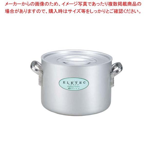アルミ エレテック 半寸胴鍋 33cm