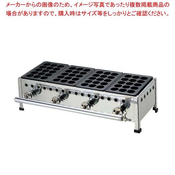 たこ焼台セット　15穴　154S　4連式　LP