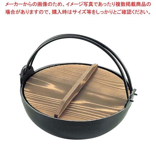 アルミ 電磁 いろり鍋 30cm