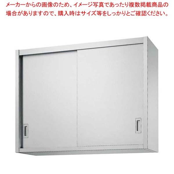 吊戸棚 H90型(片面ステンレス戸)H90-18035 シンコー H90型 吊