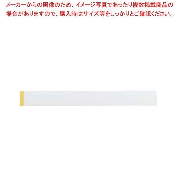 ムース用シート テープ付 6寸(1000枚入)OPS#20