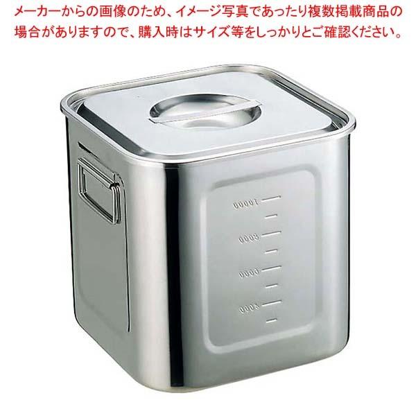 EBM モリブデン 角型キッチンポット 目盛付 33cm