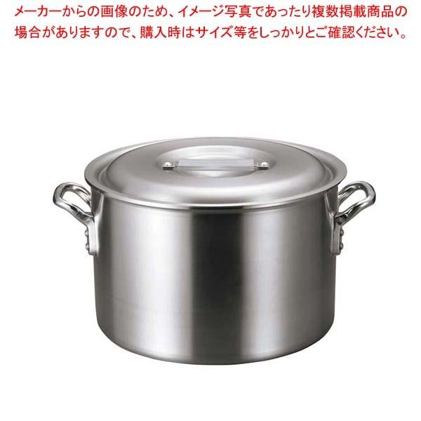 アルミ バリックス 半寸胴鍋(磨き仕上げ)42cm