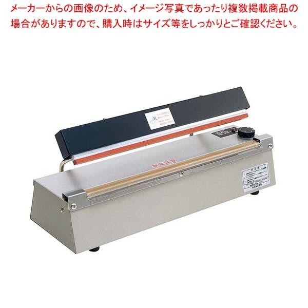 HAKKO 卓上シーラー310